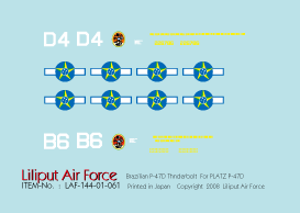 Ｐ－４７Ｄ　ブラジル空軍