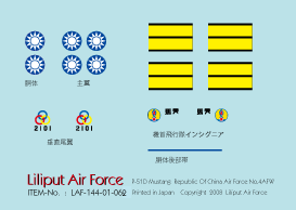 P-51D Taiwan